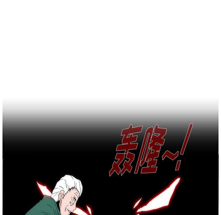 《看不见听不见我爱你》45 第29页