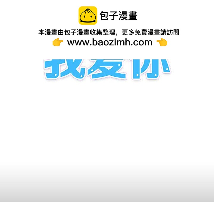 《看不见听不见我爱你》45 第2页