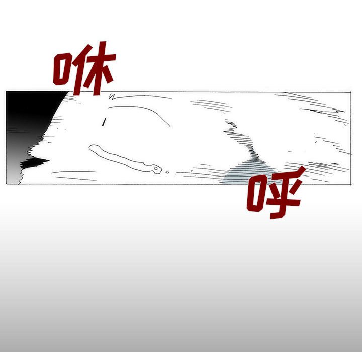 《看不见听不见我爱你》45 第31页