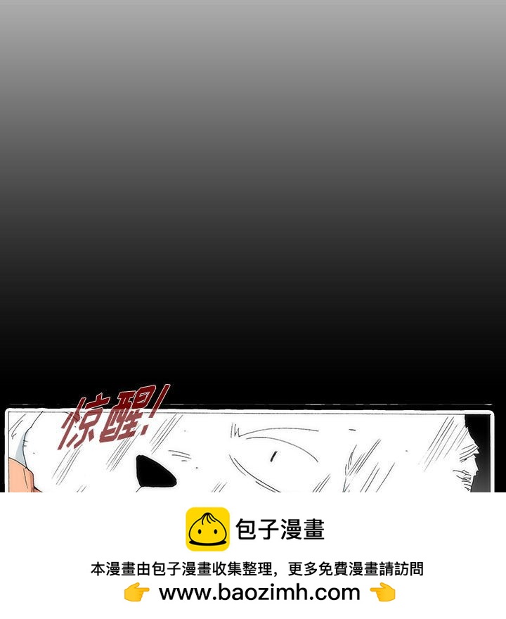 《看不见听不见我爱你》45 第32页