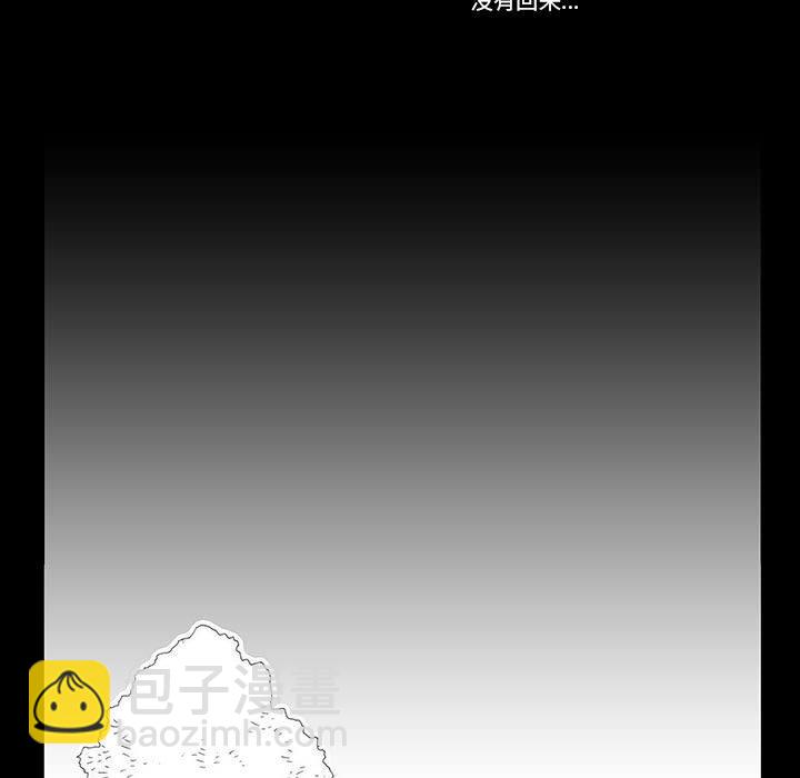 《看不见听不见我爱你》45 第7页