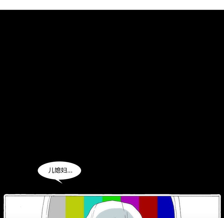 《看不见听不见我爱你》44 第20页
