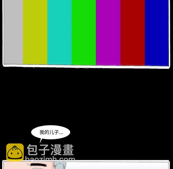 《看不见听不见我爱你》44 第22页