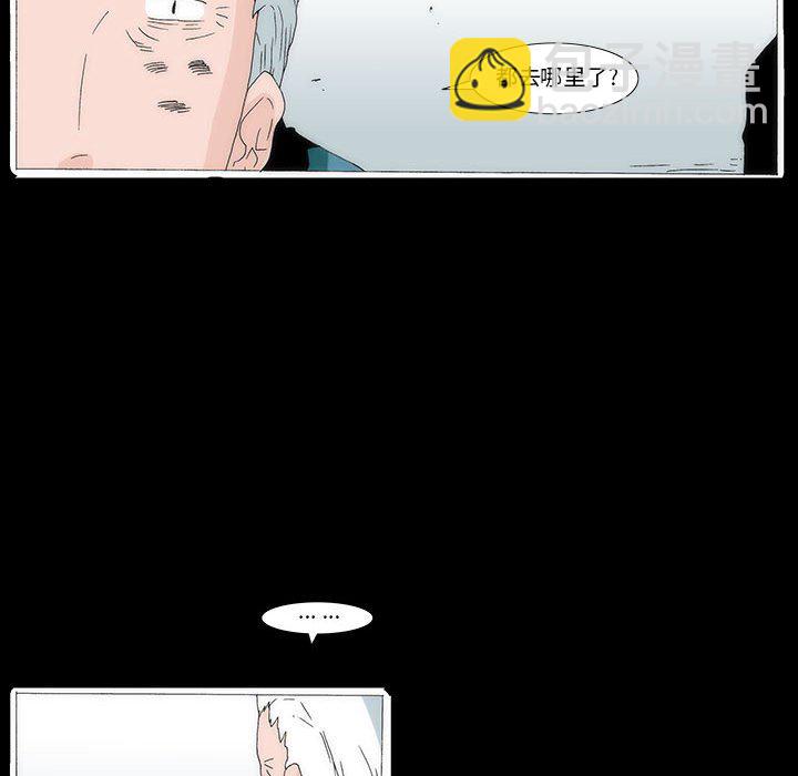《看不见听不见我爱你》44 第23页