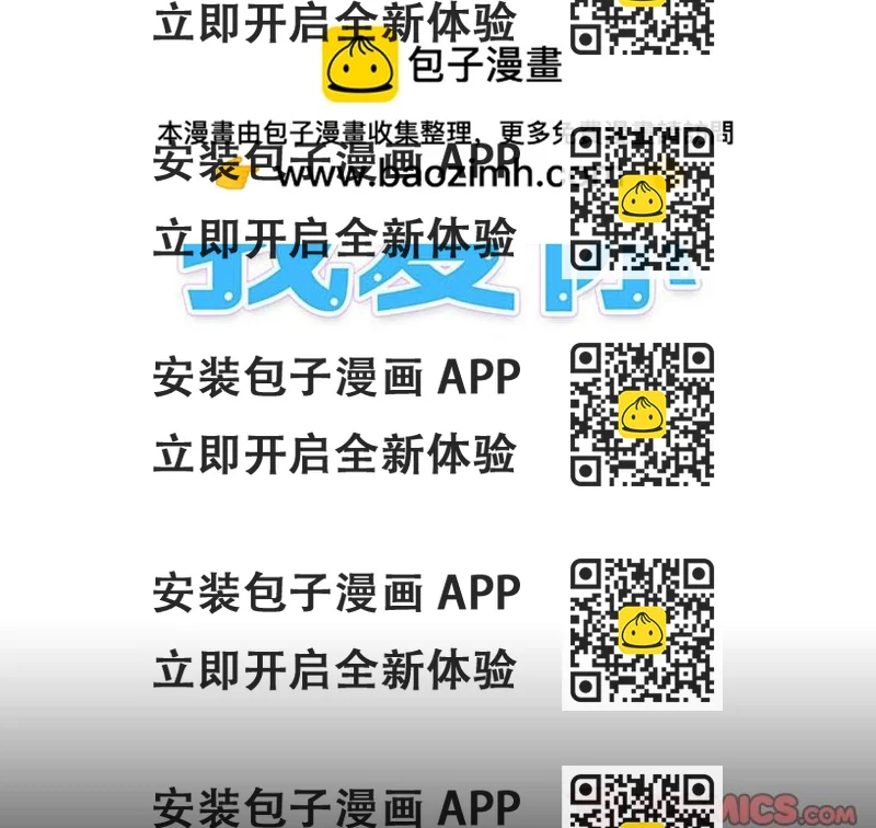 《看不见听不见我爱你》44 第2页