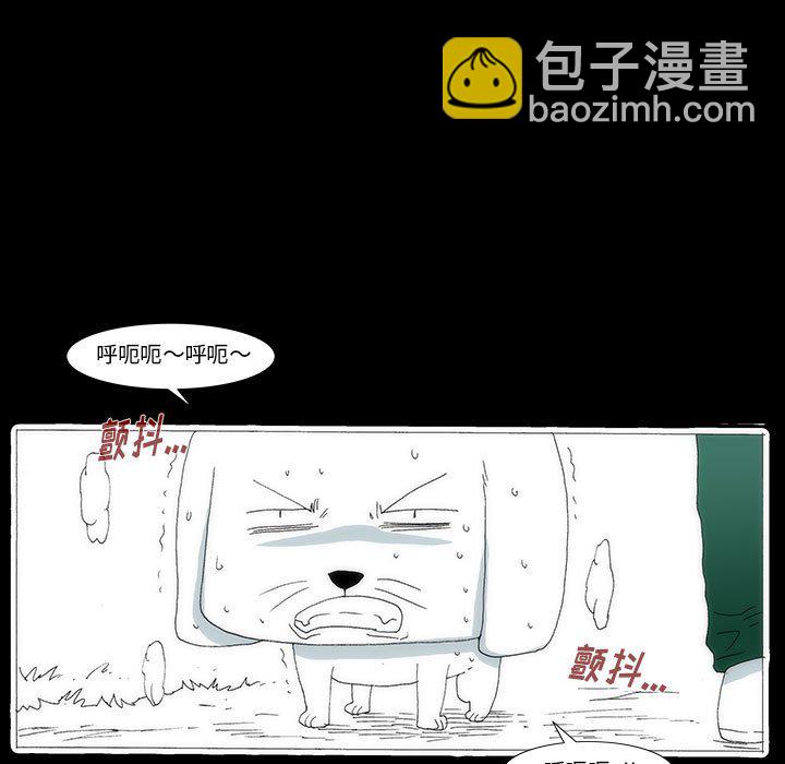 《看不见听不见我爱你》44 第40页