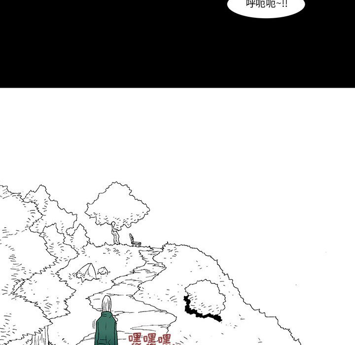 《看不见听不见我爱你》44 第41页