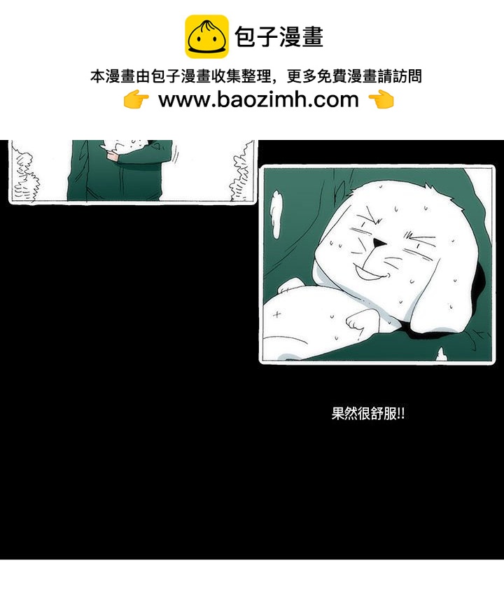 《看不见听不见我爱你》44 第45页