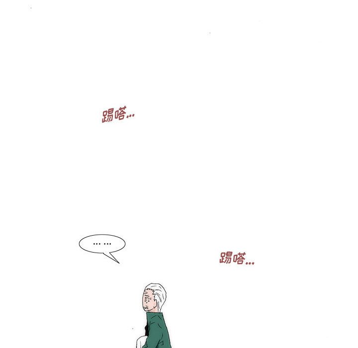《看不见听不见我爱你》44 第46页