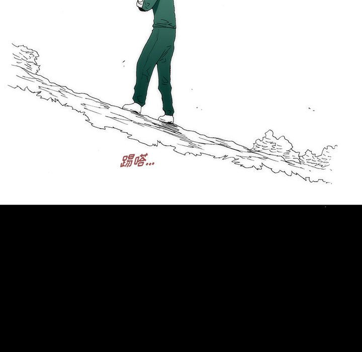 《看不见听不见我爱你》44 第47页