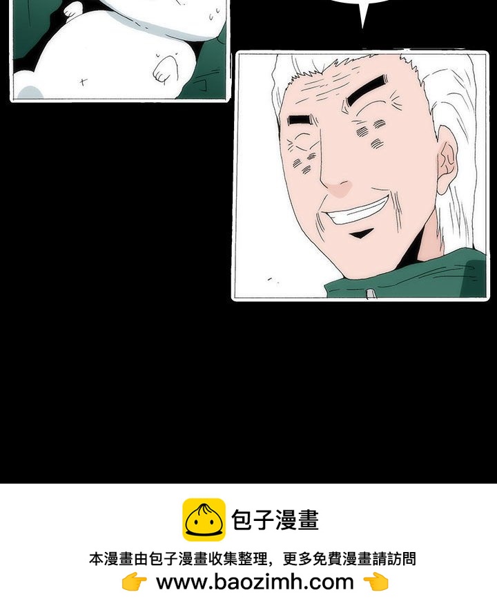 《看不见听不见我爱你》44 第50页