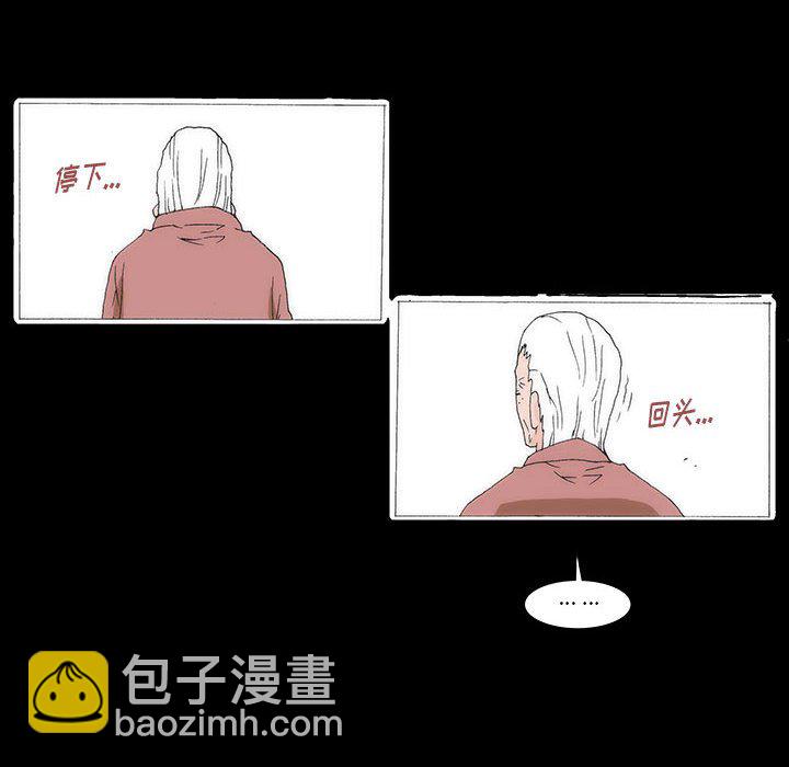 《看不见听不见我爱你》44 第8页