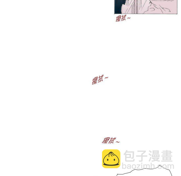 《看不见听不见我爱你》48 第27页