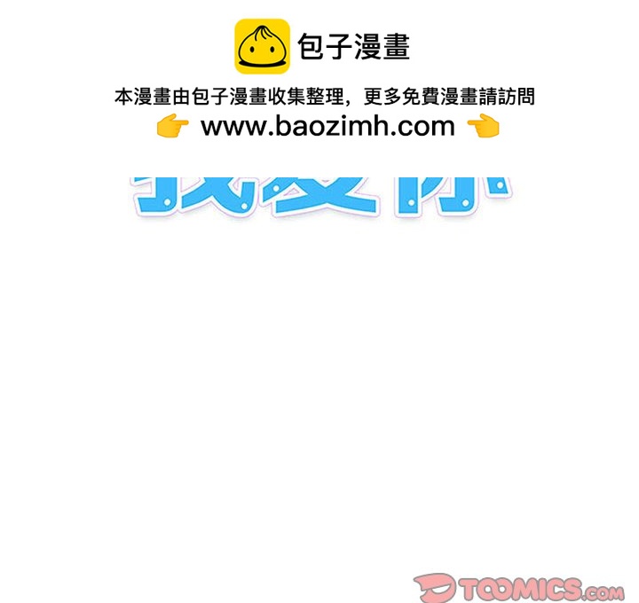 《看不见听不见我爱你》48 第2页