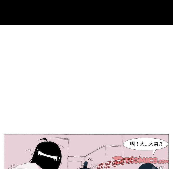 《看不见听不见我爱你》48 第30页