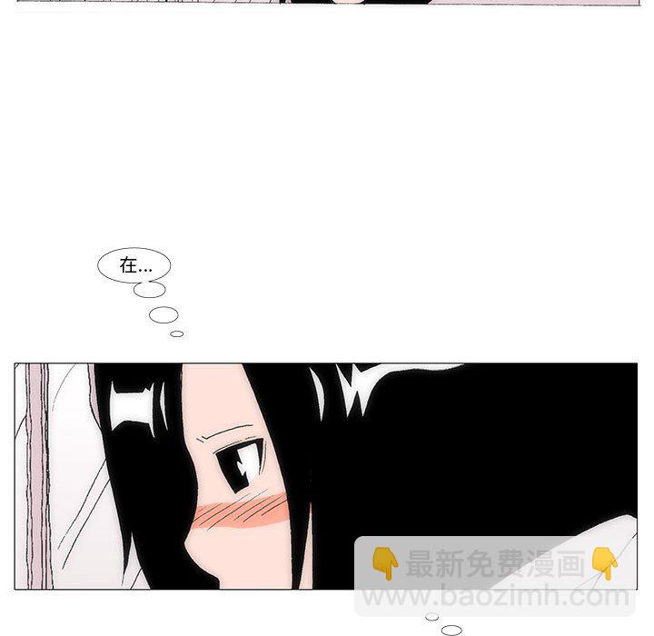 《看不见听不见我爱你》48 第37页