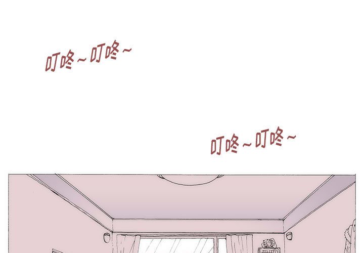 《看不见听不见我爱你》48 第3页