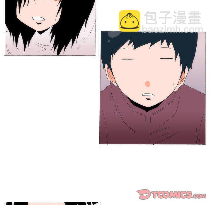 《看不见听不见我爱你》48 第42页