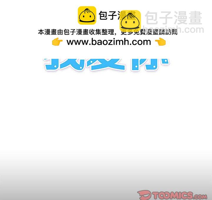 《看不见听不见我爱你》51 第2页