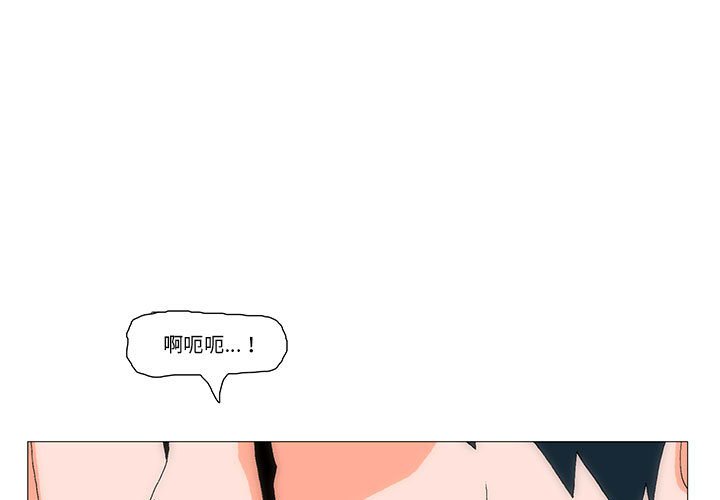 《看不见听不见我爱你》50 第3页