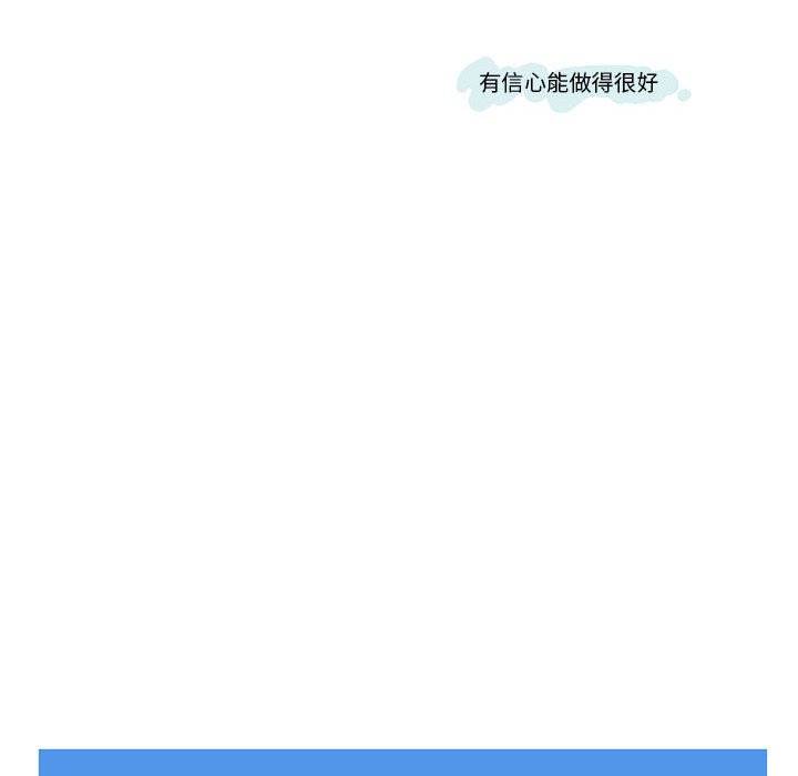 《看不见听不见我爱你》49 第24页