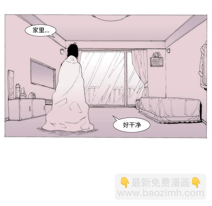 《看不见听不见我爱你》49 第7页