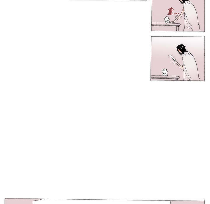 《看不见听不见我爱你》49 第9页