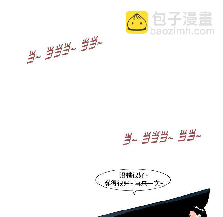 《看不见听不见我爱你》47 第20页