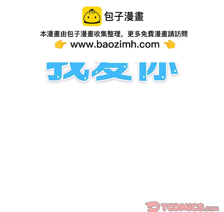 《看不见听不见我爱你》47 第2页