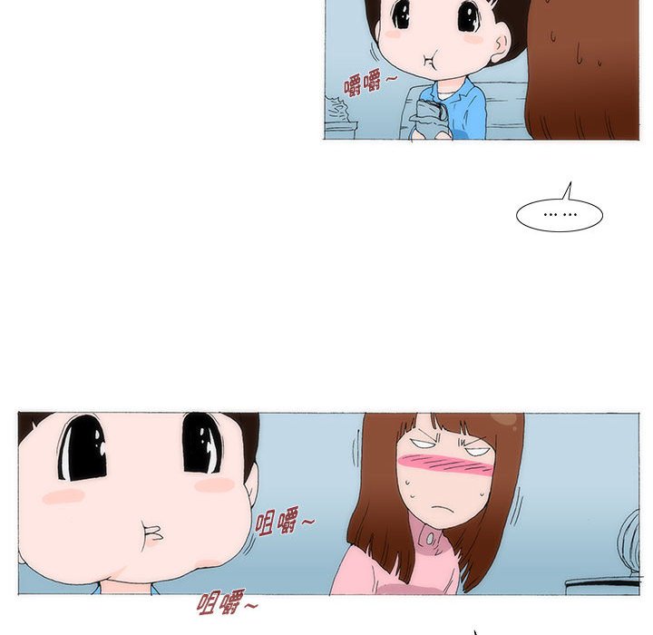 《看不见听不见我爱你》47 第36页