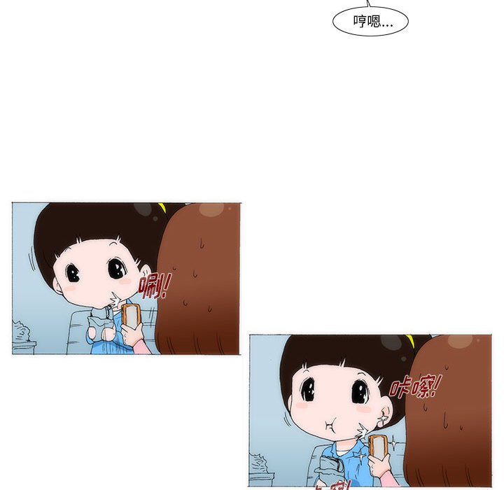 《看不见听不见我爱你》47 第37页
