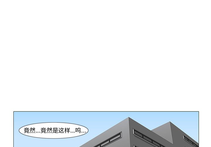 《看不见听不见我爱你》47 第3页