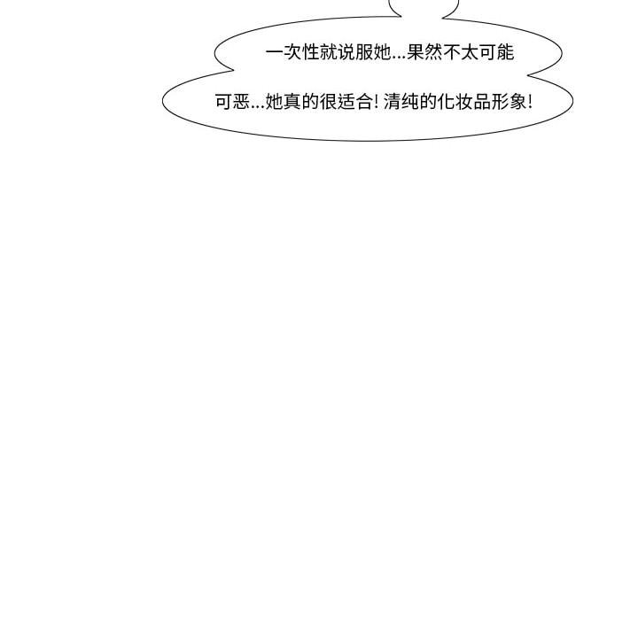 《看不见听不见我爱你》47 第48页