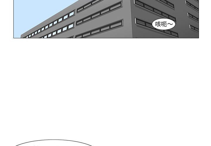《看不见听不见我爱你》47 第4页