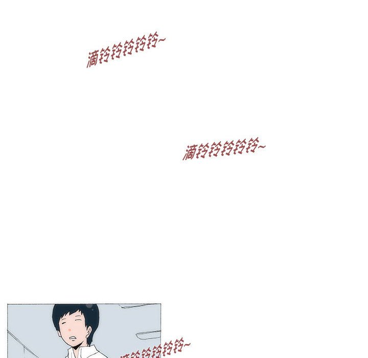 《看不见听不见我爱你》53 第12页