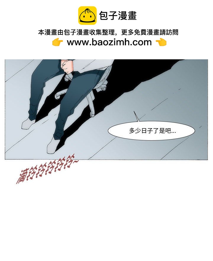 《看不见听不见我爱你》53 第17页