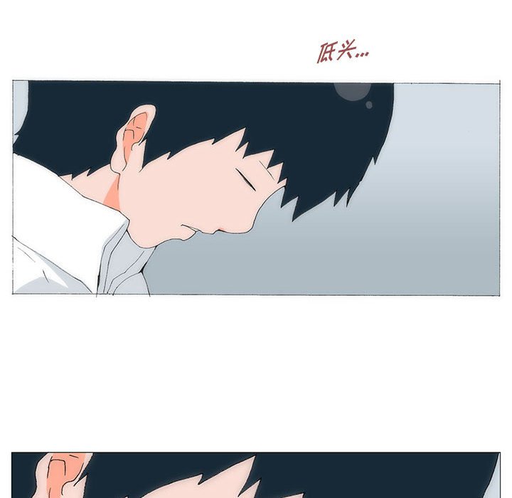 《看不见听不见我爱你》53 第34页
