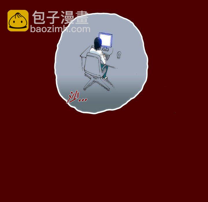 《看不见听不见我爱你》53 第37页