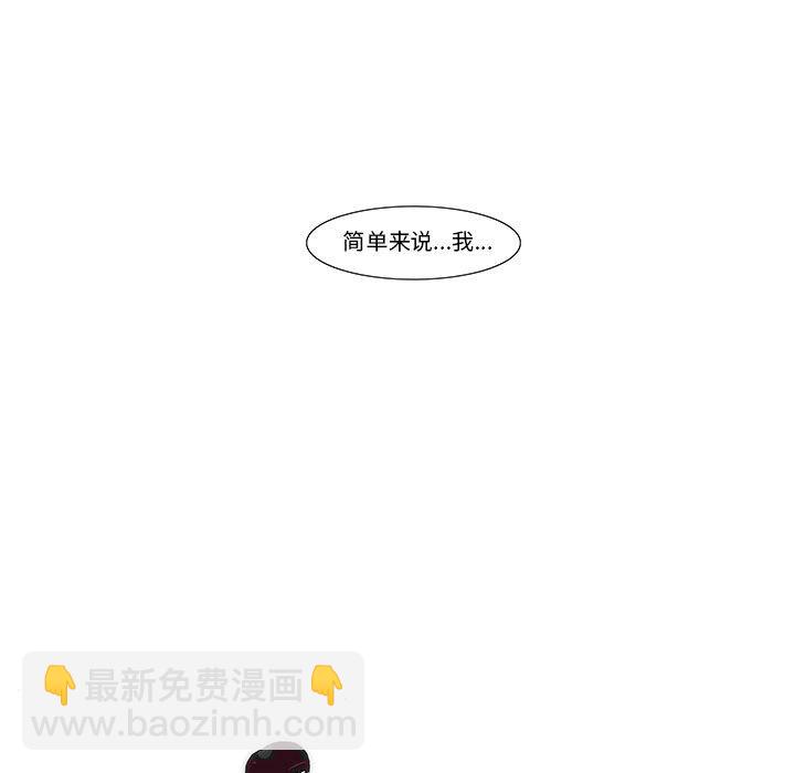 《看不见听不见我爱你》53 第5页