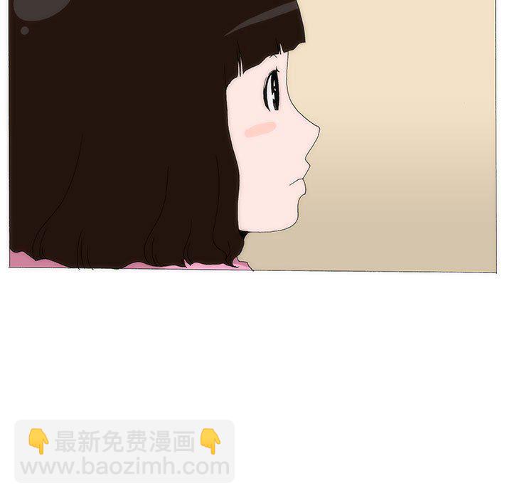 《看不见听不见我爱你》53 第7页