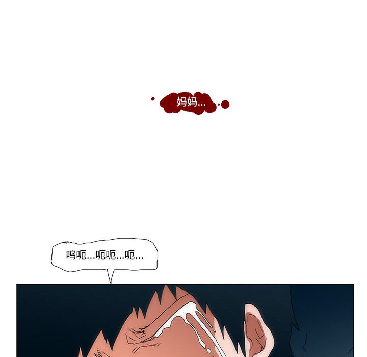 《看不见听不见我爱你》54 第12页