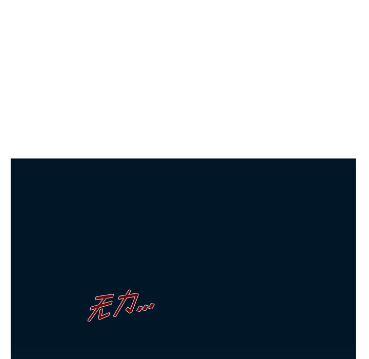 《看不见听不见我爱你》54 第41页