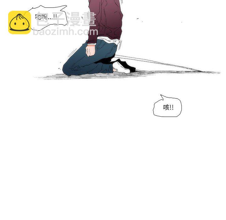 《看不见听不见我爱你》54 第43页