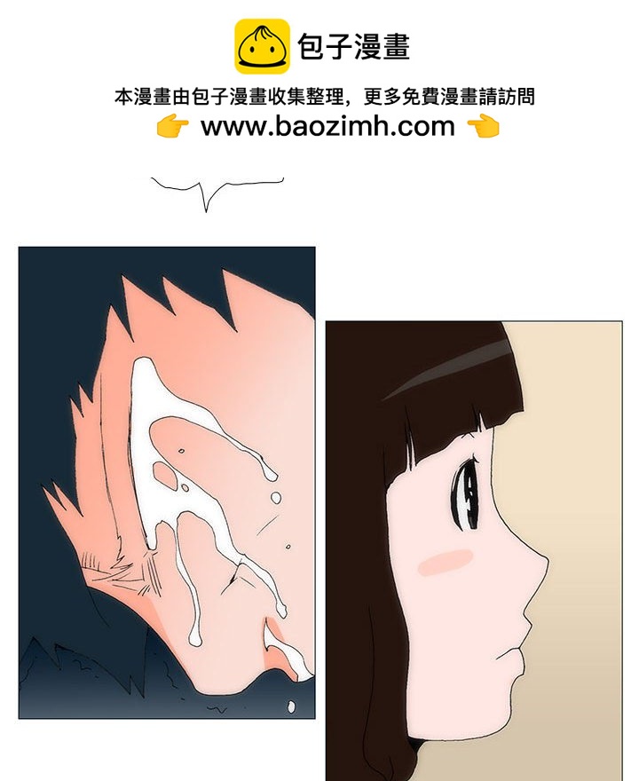 《看不见听不见我爱你》54 第49页