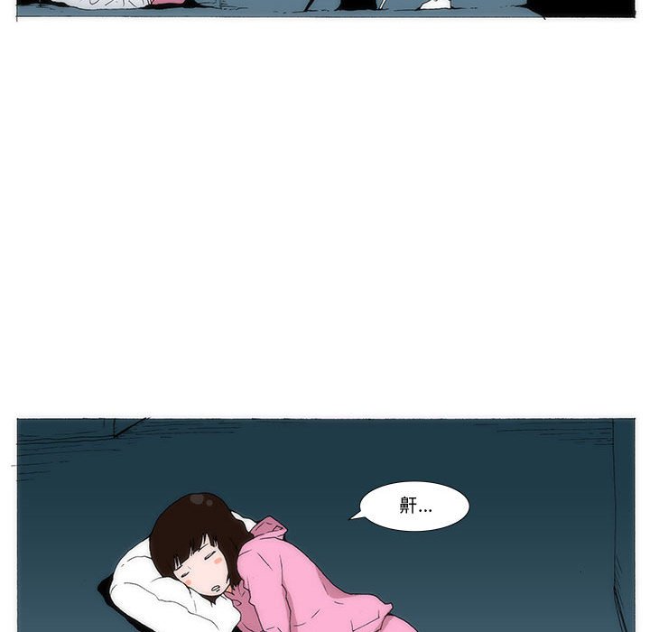 《看不见听不见我爱你》55 第13页