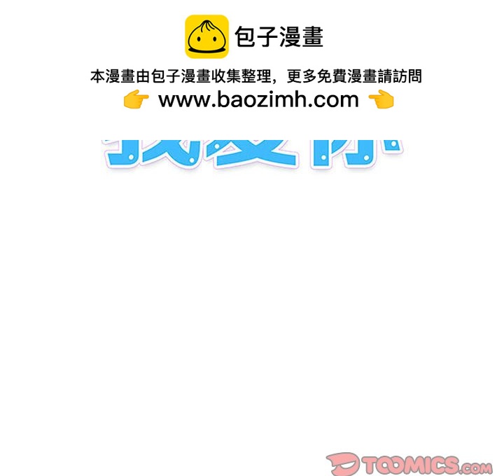 《看不见听不见我爱你》55 第2页