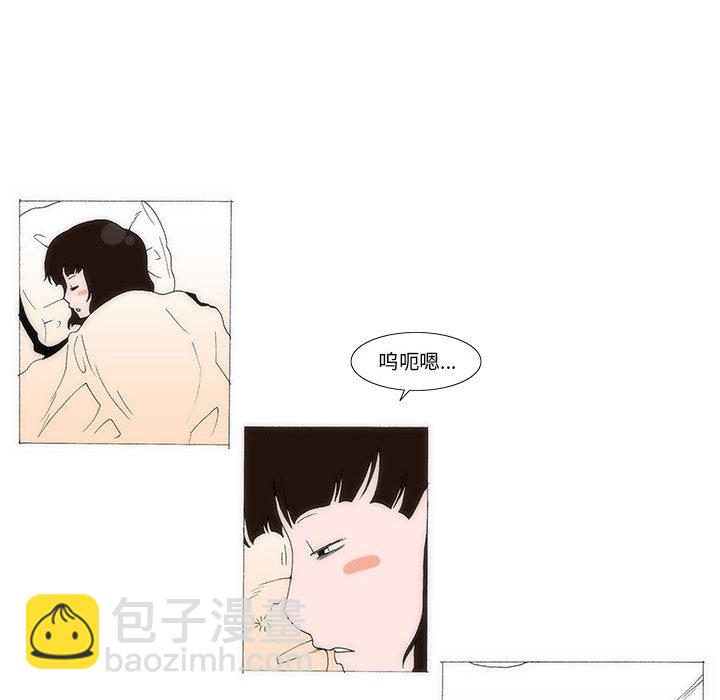 《看不见听不见我爱你》55 第33页