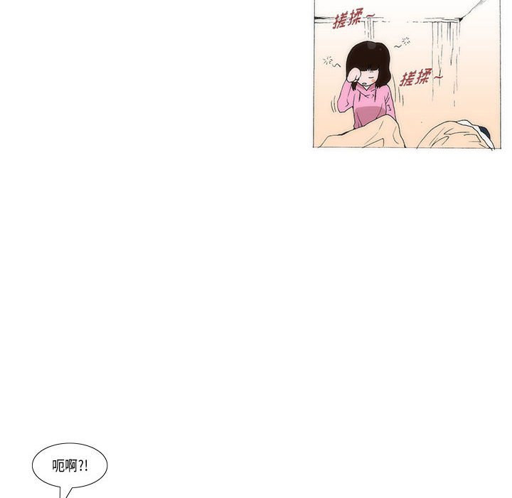 《看不见听不见我爱你》55 第34页