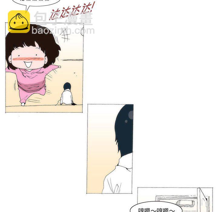 《看不见听不见我爱你》55 第43页