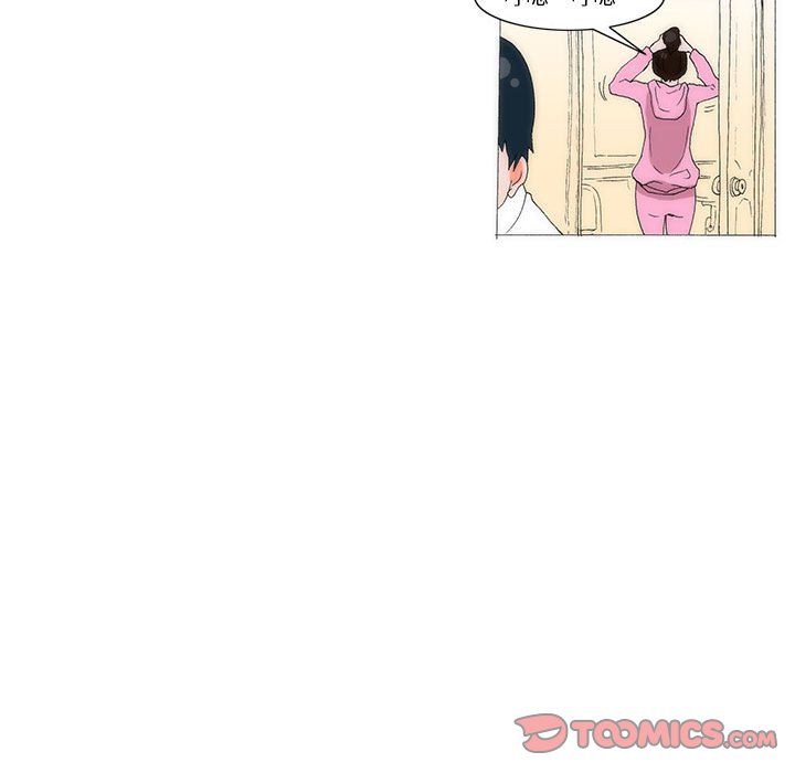 《看不见听不见我爱你》55 第44页